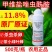 11.8%甲维盐唑虫酰胺小菜蛾夜蛾青虫肉虫杀虫杀卵
