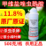 11.8%甲维盐唑虫酰胺杀虫剂双效复配杀虫杀卵500克