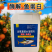 酶解鱼蛋白促根壮苗补充营养生物酶小分子酶解喷雾冲施水溶肥