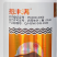 3%硝钠胺鲜酯调节剂促长促根花果复硝酚钠胺鲜酯500克