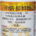 3%硝钠胺鲜酯调节剂促长促根花果复硝酚钠胺鲜酯500克