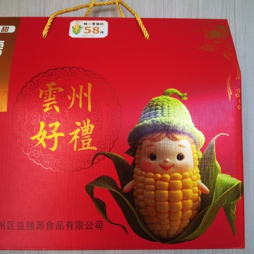 御翼香甜糯玉米（富硒土壤种植，90天自然生长）