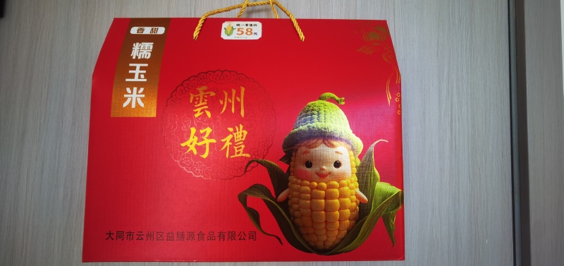 御翼香甜糯玉米（富硒土壤种植，90天自然生长）