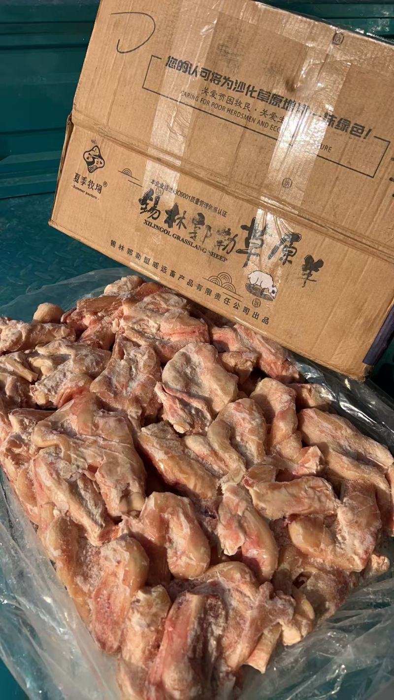 内蒙古大草原羊拐筋一斤4个到5个，草地羔羊的一箱30斤