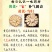 黄芪当归党参