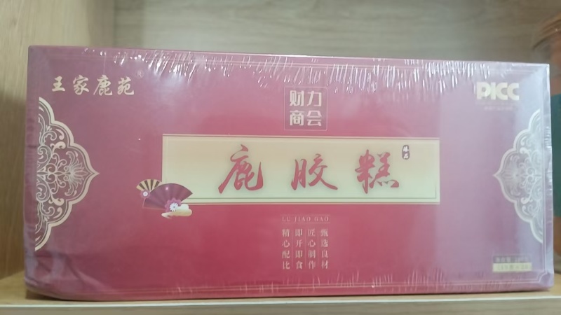 开袋即食鹿胶糕，梅花鹿胶糕，开袋即食，支持一件代发