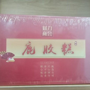 开袋即食鹿胶糕，梅花鹿胶糕，开袋即食，支持一件代发