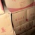 鲜姜泥姜