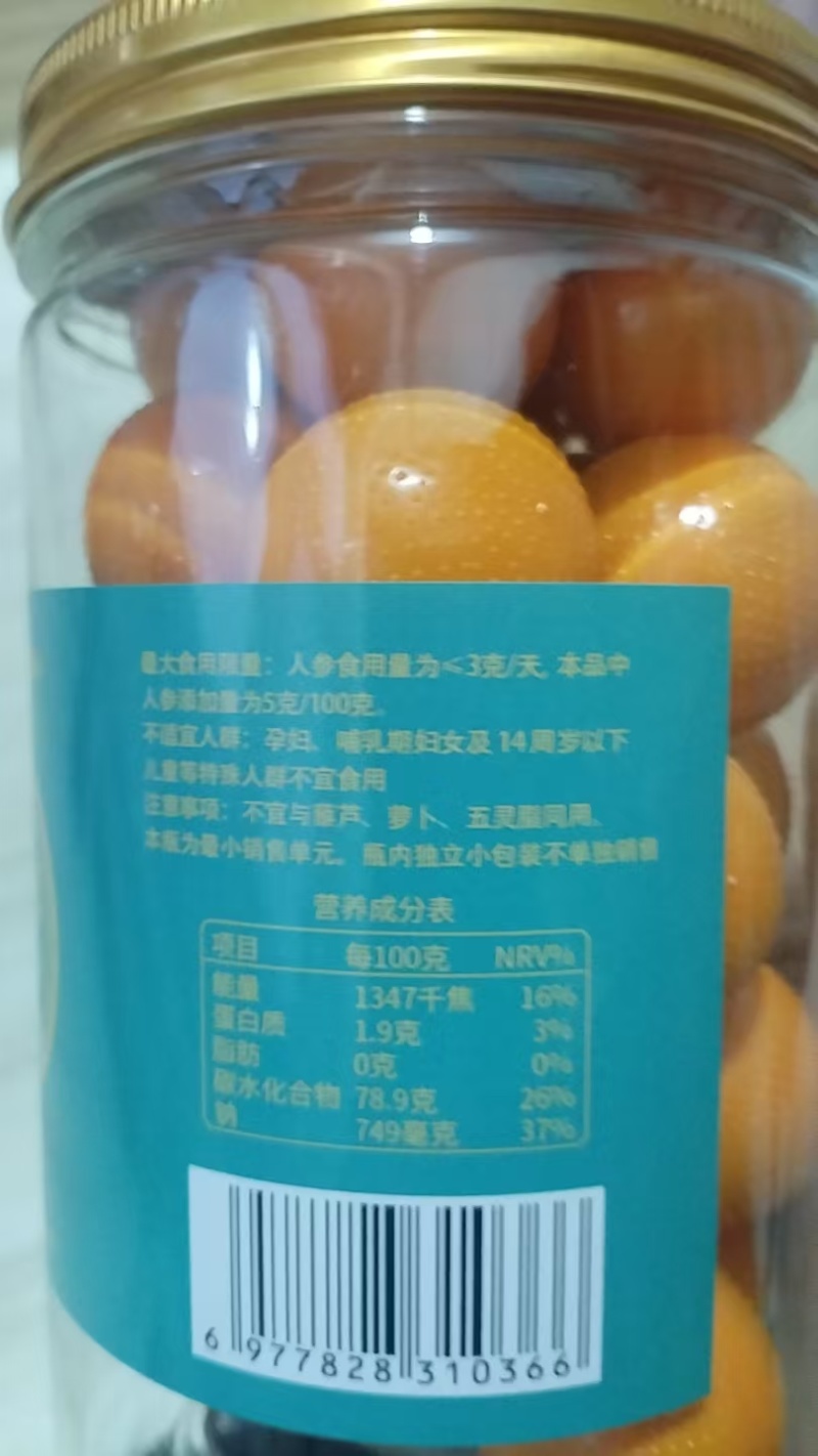 吉林双阳梅花鹿筋膏现货供应支持已经代发欢迎采购