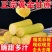 广西黄皮甘蔗脆甜新鲜黄金甘蔗当季多汁脆甜