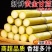 广西黄皮甘蔗脆甜新鲜黄金甘蔗当季多汁脆甜