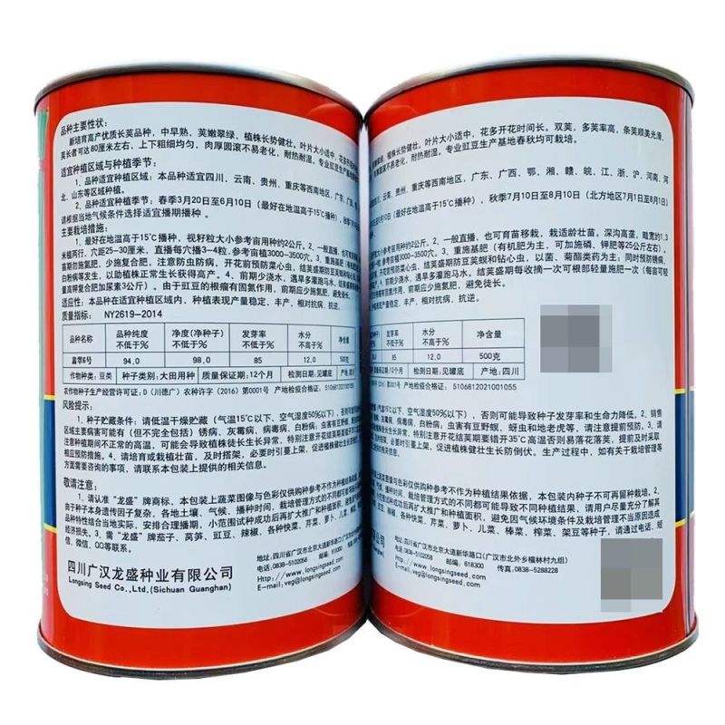 翡翠6号豇豆种子翠绿长豆角种籽耐老高产耐热耐湿特长豆角