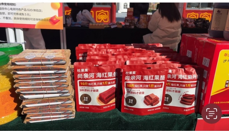 红果酪，产地直发，可对接全国，欢迎各位老板咨询采购