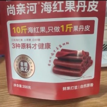 海红果制品