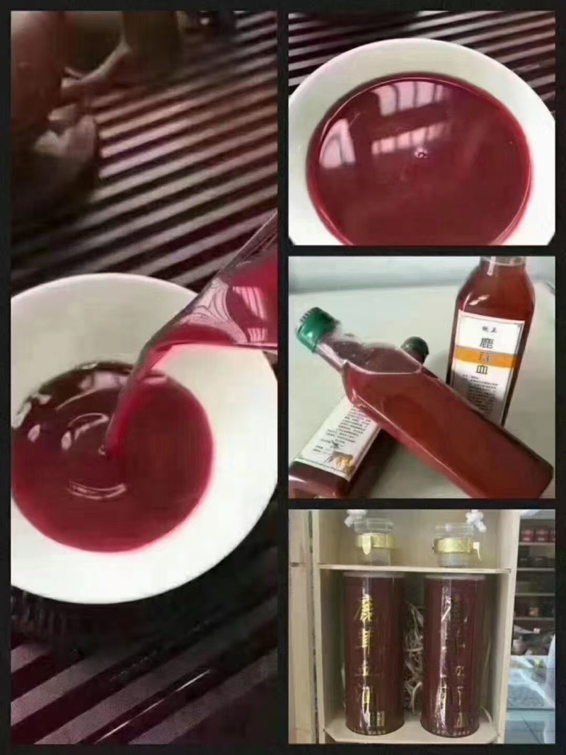 双阳梅花鹿鹿茸血，自家鹿场直发，支持一件代发