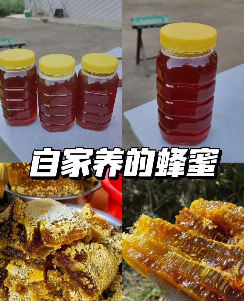 土蜂蜜杜绝添加勾兑