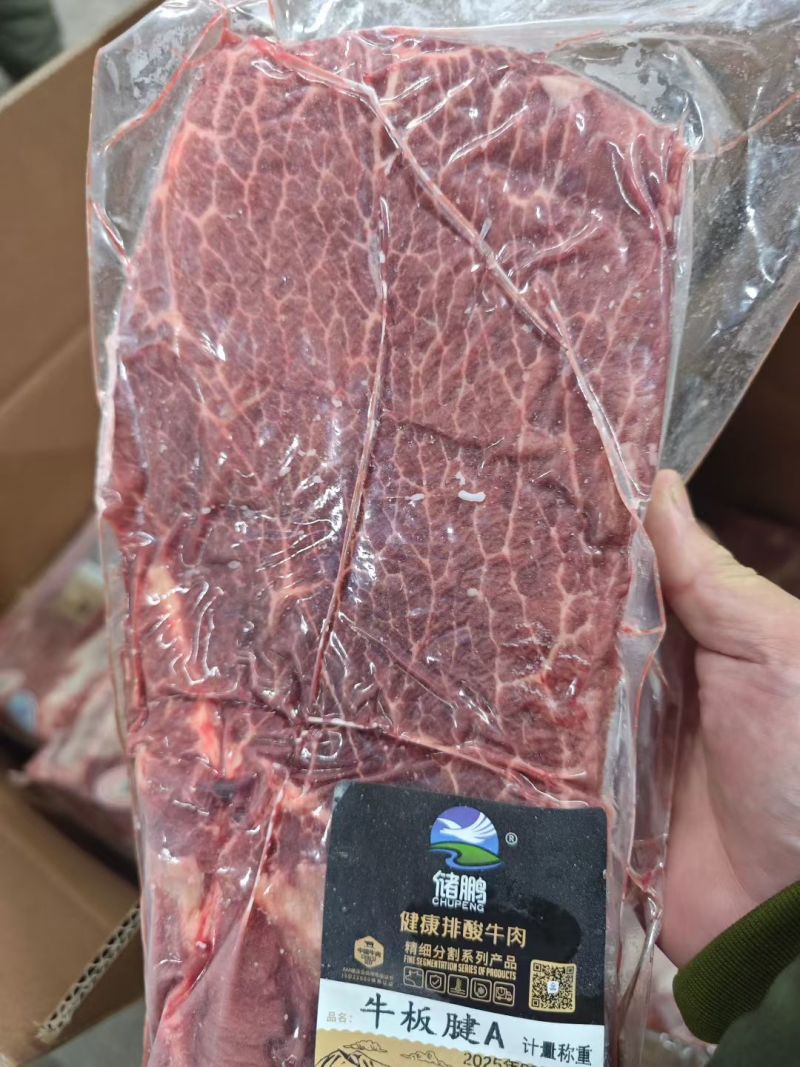 牛板腱、清真牛肉，大型企业，资质齐全，可签合同。