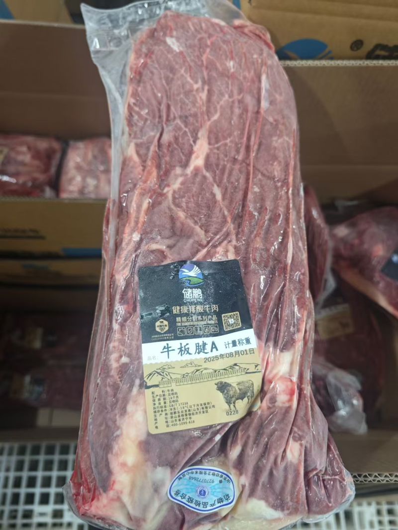 牛板腱、清真牛肉，大型企业，资质齐全，可签合同。