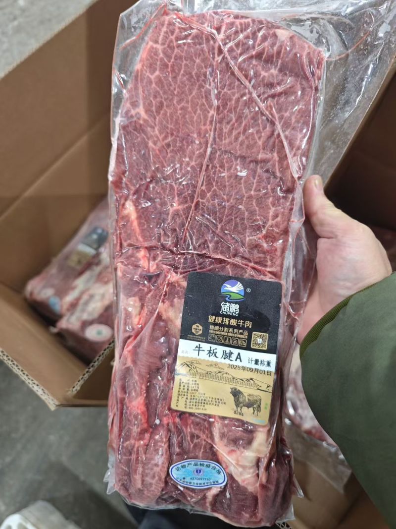 牛板腱、清真牛肉，大型企业，资质齐全，可签合同。