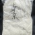 供应缅甸碎米