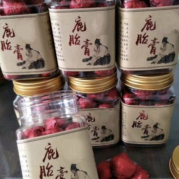 鹿胎膏自家鹿场现货直发，一粒10g一瓶250g，欢迎采购