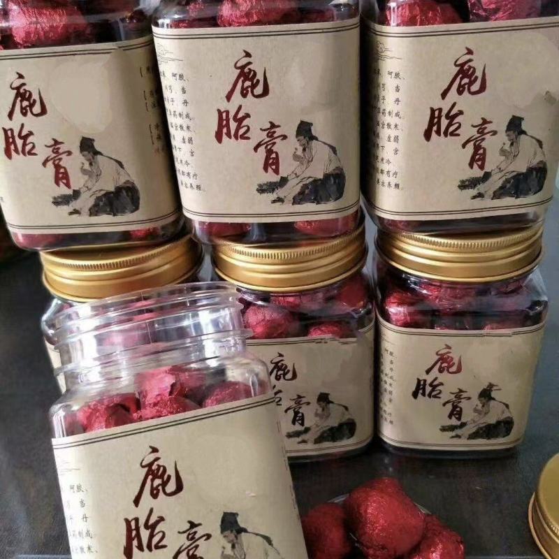 鹿胎膏自家鹿场现货直发，一粒10g一瓶250g，欢迎采购