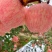 沂蒙山红富士