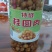 叁滩盛丰桂圆肉是广西玉林博白县三滩镇的特色