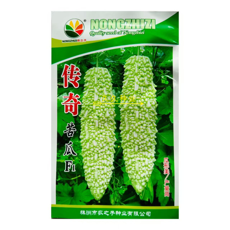 传奇苦瓜种子淡白绿早熟抗病性强分枝能力强产量高基地专用