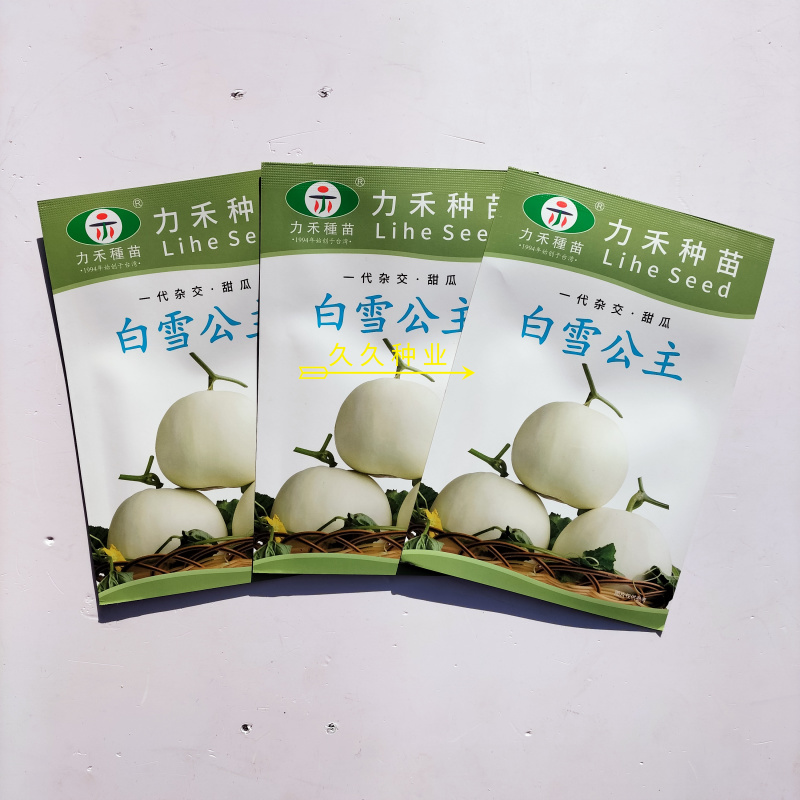 力禾白雪公主甜瓜种子果实梨形白皮白瓤香瓜种籽含糖量高