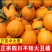 不知火丑橘纯甜对接市场电商团购外贸订单