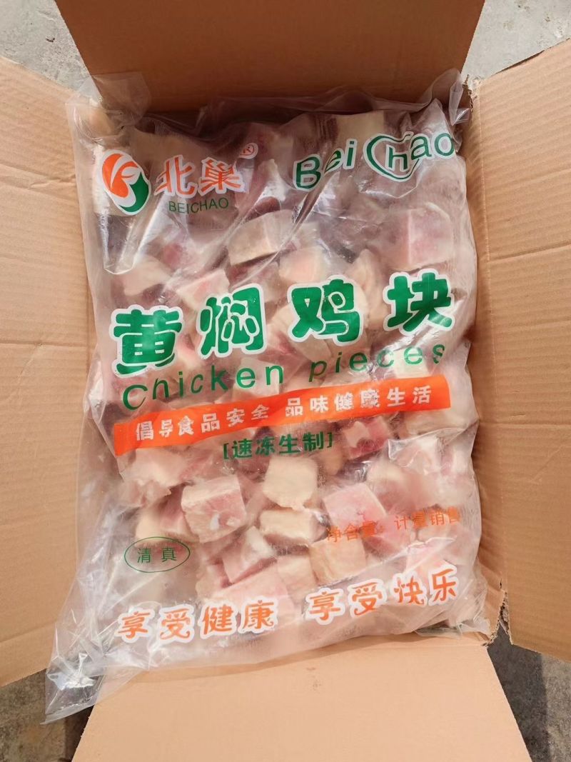 纯干去指甲凤爪去指甲切半凤爪鸡爪加工厂专用一级原料