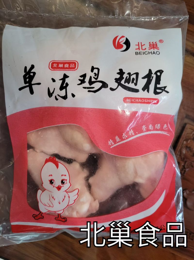 纯干去指甲凤爪去指甲切半凤爪鸡爪加工厂专用一级原料