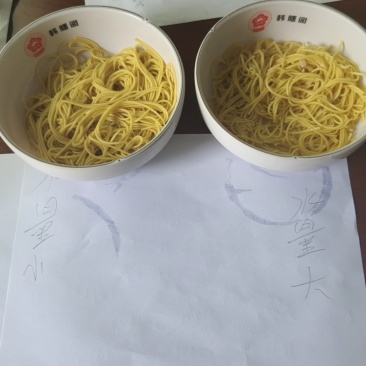 贵州凉面
