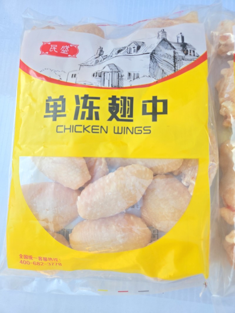 鸡翅中源头工厂单冻翅中翅根全翅鸡翅冻鸡翅中工厂直发