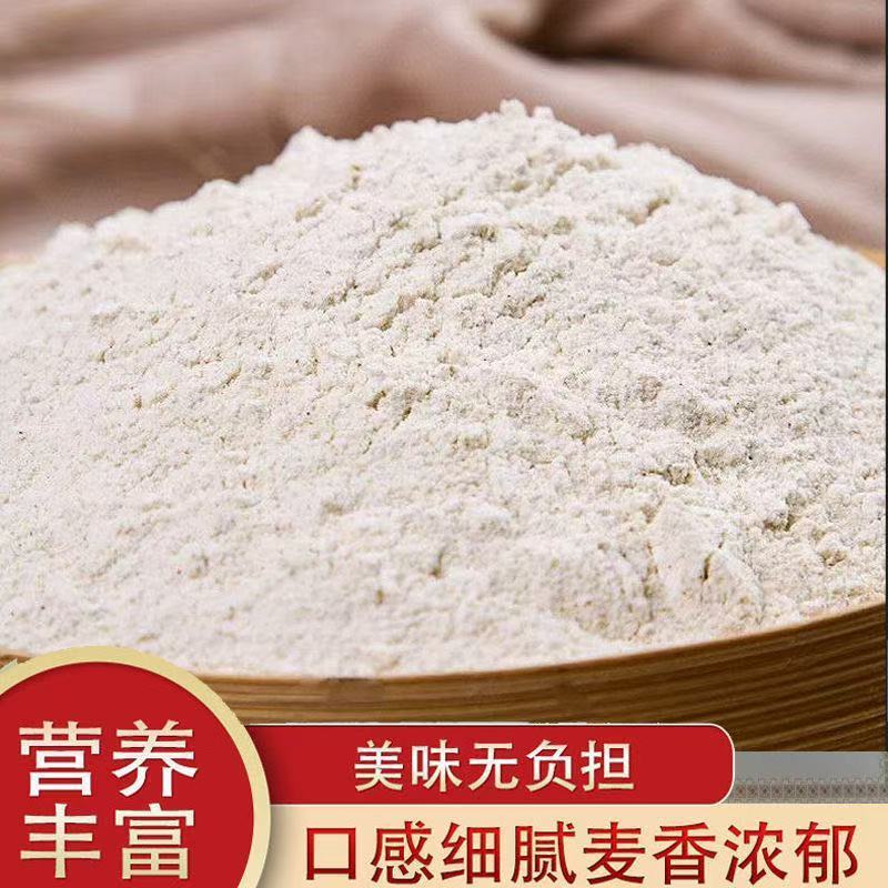 荞麦面粉现磨新纯荞麦面面粉家用荞面粗粮杂粮