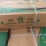 原装纯干进口牛百叶，火锅食材