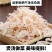鲜捕深海虾皮！无盐淡晒锁鲜，肉质饱满无沙，批发一件代发
