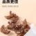 中药材野生蝉蜕壳蝉衣虫蜕90%完整度优质药食同源食品精品