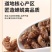 中药材野生蝉蜕壳蝉衣虫蜕90%完整度优质药食同源食品精品