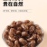 中药材野生蝉蜕壳蝉衣虫蜕90%完整度优质药食同源食品精品