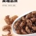 中药材野生蝉蜕壳蝉衣虫蜕90%完整度优质药食同源食品精品