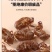 中药材野生蝉蜕壳蝉衣虫蜕90%完整度优质药食同源食品精品