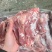 肥猪扇子骨11-13个.14-18个，带肉率60.