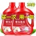 正品德国香氛香水皂液洗衣液除菌除螨持久留香强效去污超香液