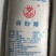 白糖