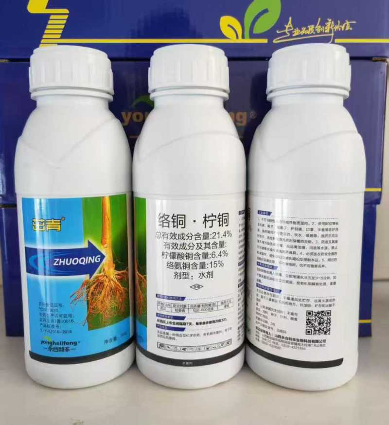 21.4%络铜柠铜（水剂），正品保障，量大优惠，欢迎选购