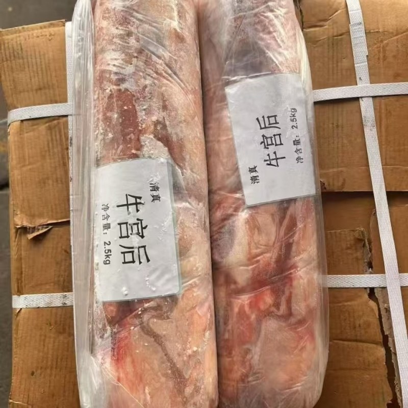 牛宫后，源头厂家，一件起发，全球直发只等您来