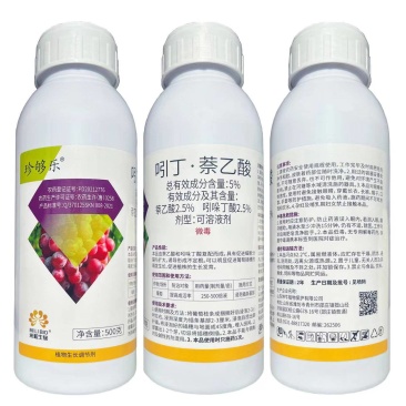 生根壮苗-吲哚.萘乙酸促根快速生长，增苗健壮