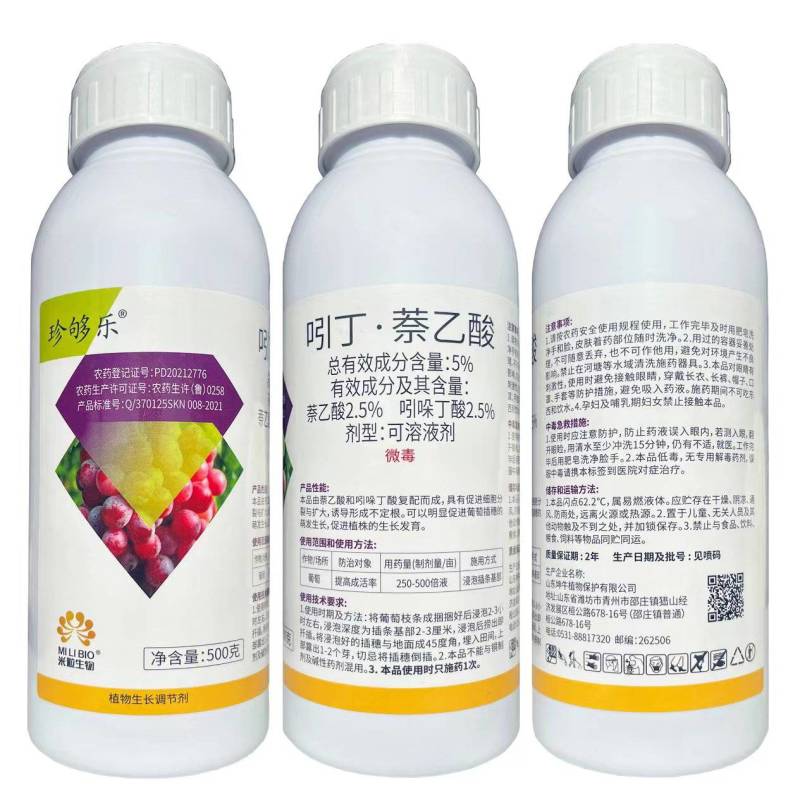 生根壮苗-吲哚.萘乙酸促根快速生长，增苗健壮